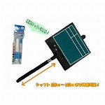 伸縮式ビューボード・グリーン D-2G 02471