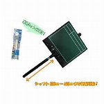伸縮式ビューボード・グリーン D-3GN 02564