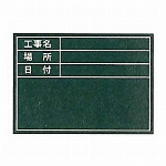 ビューボードグリーンD-1G用プレート(標準・日付なし) 04113