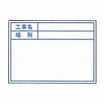 ビューボードグリーンD-1W用プレート(枠のみ) 04122