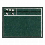 ビューボードグリーンD-2G用プレート(枠のみ) 04118