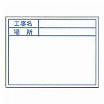 ビューボードグリーンD-2W用プレート(枠のみ) 04126
