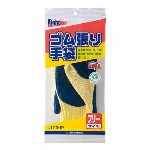ゼットソーハンディ150　精密目　本体 07041