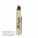 にんにく包丁 小 押 36mm 803