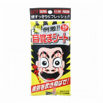 かや織りふきん コンパクトパッケージ Ｆ?861