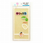 サラックスふつうDX ピンク HS-460