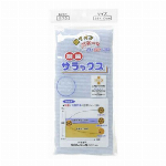 雪泡美肌 アイボリー YY-002