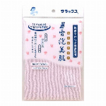 極細雪泡美肌 パステルブルー YG-003