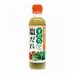 有機ざくろジュース100％ 710ml瓶