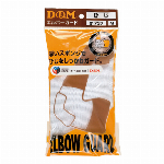 エルボーパッド ひじ #737 ブラック　S