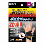 サムロック #D-3 左