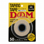 ドレイパーアンダーラップ #DMU-70 幅70mm