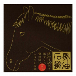 薬用アームフットクリーム 20g