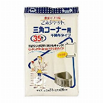 ごみシャット不織布水切袋 排水口用 M?308