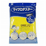 ふんわり水切りマット ブルー