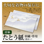 チェスト仕切りBOX フリータイプ