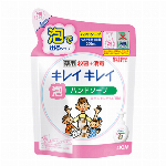 キレイキレイ 薬用泡ハンドソープ ポンプ 250ml