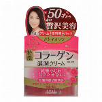 ウテナ プレミアムプレサ ゴールデンジュレマスク ローヤルゼリー　　33g×3枚..