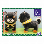 豆しば三兄弟BIG 豆太郎