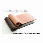The M.A.T キッチンフロアマットプロ ブラウン 61×91cm 　MT-..