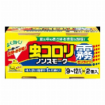 ginoアロマオイル cool