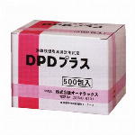 DPDプラス 100包 OYWT-11-03