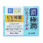肌研(ハダラボ) 極潤ヒアルロンクリーム 50g