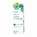 肌美精 大人のニキビ対策 薬用美白化粧水(医薬部外品) 200ml