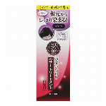 50の恵 頭皮いたわりカラートリートメント ブラック