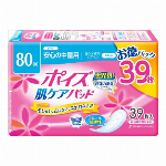 ポイズパッド レギュラー 30枚 お得パック