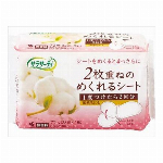 サラサーティ Sara・li・e 無香料