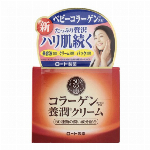 50の恵 朝の紫外線対策クリーム 90g