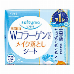 ソフティモ 超速吸収あぶらとり紙 150枚