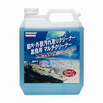 オーブ・テック ハルト 業務用マルチクリーナー 1L