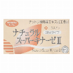 大麦若葉の青汁50包 3g×50包