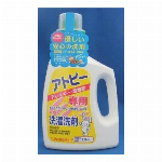エルミー 泡で洗う女性のための洗剤 200ml