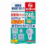 【欠品中】蚊に効くカトリス　プロ用