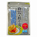 キクロン　キクロンフィット　ソフト 3810577