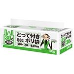 SS05 保存袋箱タイプ 220枚