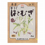 本草製薬の黒烏龍茶