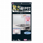 ゴミッコポイ S-20枚 排水口用