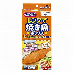 クックパー レンジで焼き魚ボックス 2切れ用