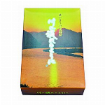 沢山の有りが灯 ギフトセット CA-03