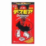 【殺虫防除医薬部外品】ブラックキャップ 12個 【ゴキブリ駆除 ゴキブリ退治 家..