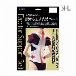 めがね型ルーペペンダント イエロー