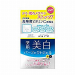 モイスチュアマイルドホワイトクリーム 55g