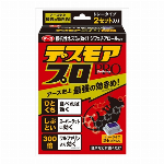 デスモアプロ ハーフ 投げ込みタイプ