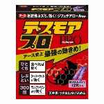 デスモアプロ ハーフ トレータイプ