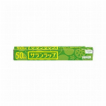サランラップ 家庭用 22cm×50m