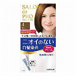 サロンドプロ無香料ヘアカラー早染めクリーム(白髪用) 1　かなり明るいライト